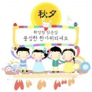 온누리환경㈜ | 경성리츠-추석맞이 온누리 상품권 지원