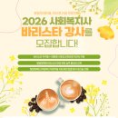 한국창업경영진흥원 티스토리