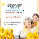 조은안과 이미지