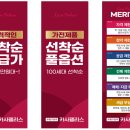 부평구청역 이미지