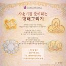 나임발도르프평생교육원