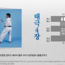 태극태권도장 이미지