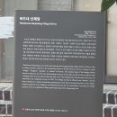 버드내 산제당 이미지