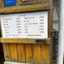 정릉갈비 이미지