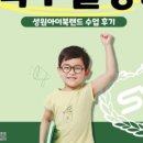 성원(아) 이미지