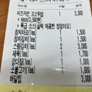강다짐천안성거점