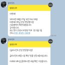 안성 썬팅 맛집 썬팅명가 꼼꼼한 글라스틴트 아반테 시공 후기
