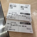 5일 도쿄식당 도쿄맛집후기 (오레노야키니쿠/츠루동탄...텐야/야요이켄/데니즈/코메다커피/츠키지시장...