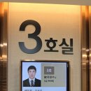 제일장묘