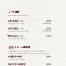 학장도가