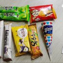 싹쓰리 아이스크림할인점 이미지