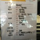 이화수전통육개장 이미지