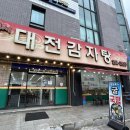 판암동187 이미지