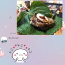 갑산식육식당