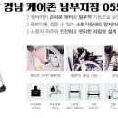 케어존남부지점