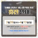 조은항외과의원 이미지