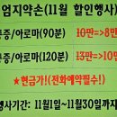 엄지약손 네이버블로그