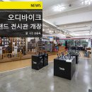 바이크루 이미지