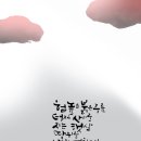 하평지 이미지