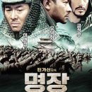 세명장 이미지