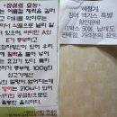 용궁민물장어