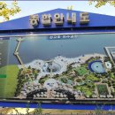 당진월드아트서커스 이미지