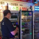 그린라인 대구경북센터