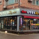 수송동 행복센터 이미지