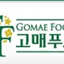 대중구내식당 이미지