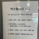 윤민스시 이미지