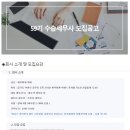 이레세무회계 이미지
