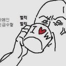 뮬리노에스프레소바