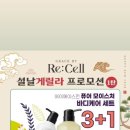 제이케이 프로모션 이미지