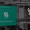 최병철농장 이미지