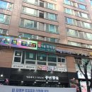 동명태 | 서초동횟집 동명태 가격 위치 영업시간