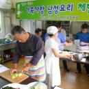 남성생활교육 이미지