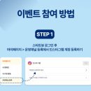 숏폼 크리에이터 도전하기 이미지