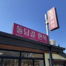 월성한복