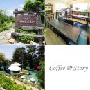 남해스토리 이미지