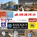 부산가구 울산가구 양산가구 [델마퍼니처스토어] 김해삼계 화정마을부영아파트