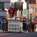 [서부] 하모니카(2025) 이미지