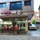 자이로또공인중개사사무소 이미지