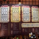 청춘술집 | [경대 북문 술집]청춘사업(솔직후기), 전직알바생 추천메뉴👍🏻