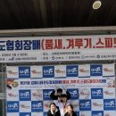 김민준태권도장 이미지