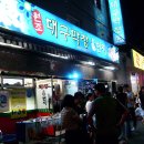 성서본가대구칼국수 이미지