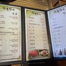 천돌한우 이미지