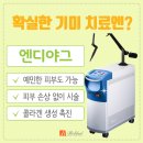 벨다드의원 이미지