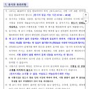 11월 11일