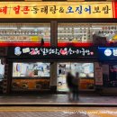곤지암한우소머리국밥영등포역점 | 영등포역 밥집 - 곤지암한우소머리국밥 영등포역점