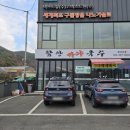 함안가야국수 - 8032 | 함안가야국수